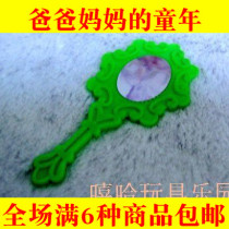 Childrens house doll mirror doll toy accessories fake mirror creative small gift
