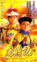 DVD version Deer DingJi] Liang Chaowei Andy Lau 24 episodes of super long 3 discs