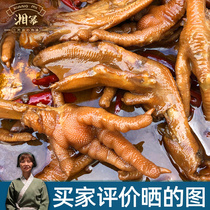 Brine recipe secret sichuan home brine Sichuan flavor brine tea egg seasoning package brine meat duck goods duck neck brine pack