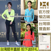 Small ring ring in Taiwan Meng Geng as the same post Yihoii fit line stand collar T sunscreen clothing