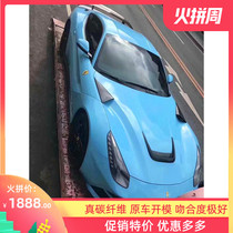 13 Ferrari F12 modified carbon fiber cover tuyere Ferrari berlinettaF12 three-piece tuyere