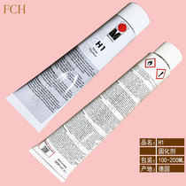 Germany MARABU Maraibao ink H1 hardener H1 curing agent Curing agent enhances ink adhesion