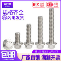 304 stainless steel flange hex screws M10M12*x16x20x25x30x35x40x45x50 55-60