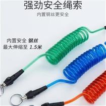 Electric wrench rope outer space operation wire steel core household D high-altitude air conditioning installation hardware tools anti-fall