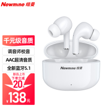 Newman Newmine Q6 Bluetooth headphones True wireless In-ear Noise Reduction Music Headphones Apple Android Xiaomi Mobile Phone Universal Sport Running Long onward TWS girls and boys