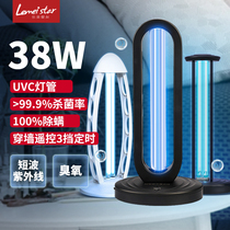 UV disinfection lamp Household sterilization lamp Mobile portable ozone purple lamp Mite lamp Sterilization lamp