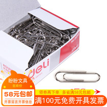 Dili 0050 paperclip large padded electroplated metal paper clip 50MM long 100 box office supplies