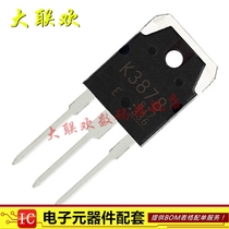 Original) 2SK3878 TO-3P in-line K3878 N-channel 900V 9A FET IC chip