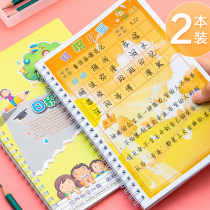 Elementary school students reading notebooks term accumulation excerpt excerpt written reading notes diary accumulated second grade records present the card collecting nectar collector first grade students with an excerpt languages prep thickened