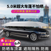 Car Sunshade Car Canopy Parking User Outer Roof Sun Protection Car Shed Heat Insulation Anti-High Parabolic Semi Automatic Manual Money