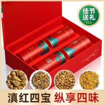 Trade-offs 2022 New tea gift boxes Ancient Trees Classic Alpine Yunnan Red Tea Special Grade Honey Yunnan Fengqing Tea Golden Sprout