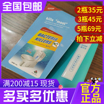 German doctors recommend toilet degeria fungicide RRBF bacteria net treasure to stain and deodorize for long lasting