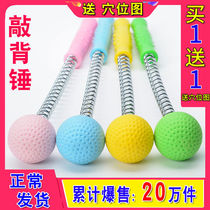 Do not ask people massage hammer Meridian beat massage stick back beat leg shoulder artifact fitness small hammer beat