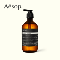 Aesop Aesop Fengying Shampoo 500mL Herbal Refreshing Fluffy Shampoo
