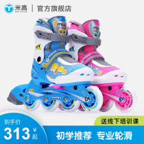 Migao Skate Children Beginners CUHK Child Skating Shoes Women Dry Ice Skate Shoes Men Professional Pulley Shoe Sleeves Clothing