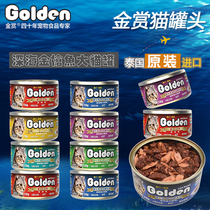 Japanese kitten canned cat 170g * 10 kitty staple food cat food cat snacking infant cat nutrition fatter and wet grain