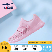 Hongxing Erke girls  shoes 2021 spring and summer new childrens running shoes big childrens casual shoes velcro pink sneakers