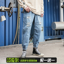 LMTNZD2021 summer new jeans mens hole hole vintage wash do old Korean trend pair