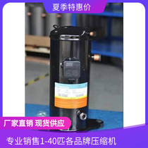 YW180J1-100 New original compressor YH230A1-100 YH150A1-100 YH355A1-100