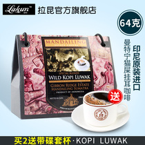 Indonesia imported Mantenin Musk Cat coffee bean drip ear cat shit coffee powder 8gx8 bag box
