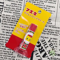Hong Kong purchases Japanese Fueki pretty doll little yellow duck childrens lip balm no preservative and colorless