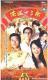 DVD machine version Nanhai Shisaburo] Lin Weichen Tong Ailing 20 episodes 2 discs