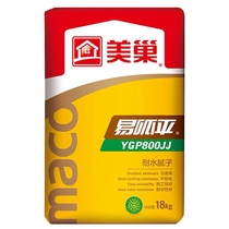 Beauty Nest Putty Powder High Strength Water Resistant Finished Putty Powder Easy Peppin Powder Brushed Gypsum Wall Nico Anti-Crack Waterproof