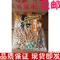 Wanhe salty crispy peanuts 1kg original salty crispy peanuts under the restaurant office casual snacks box 235