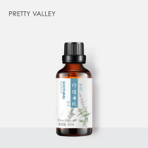 Huimei Shu relief and soothing oil 50ml nourishing skin shoulder neck massage oil