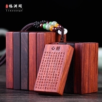 Customized cartridges of small leaves sandalwood-without-care card pingan car pelled in the rubble wood red wood handwood