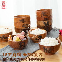 He Carpenter new Japanese rice bowl Zodiac cow rabbit chicken Household adult children rice noodle soup bowl catering utensils