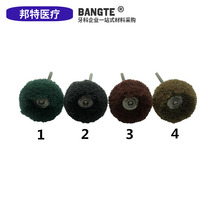 Dental material nylon grinding fiber wheel with handle polishing wheel oral dental tooth polishing mechanic polishing machine