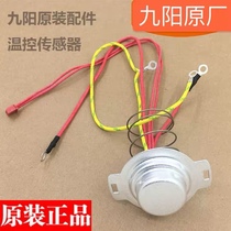 Jiuyang Electric Cooker Accessories Temperature Sensor JYF-40FY806 JYF-40FY806 40FY803 50FY2 40FY1 Temperature-controlled