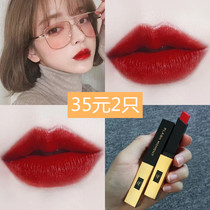 Poplar Forest small gold lipstick Matte cherry color Milk tea color Hyuna color affordable niche female students