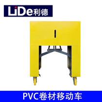 Lid badminton court floor rubber pad PVC coiled material mobile car PVC floor glue special mobile car