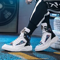 Leather white high-top shoes Korean fashion fashion casual shoes breathable autumn aj graffiti tide men boots Tide brand