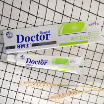 Two dentity toothpastes Doctor turquois ultra white toothpaste 105g Clean mouth to relieve tooth stains fresh and relieved teeth