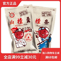 Full fruit Hawthorn soup Hawthorn bar combination 426g without adding Hawthorn dried tablets roll cake ball dried fruit Small Package snack