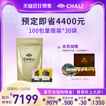 (Pre-sale) CHALI tea enterprises enjoy the selection of taste volume seller bag contact customer service notes taste