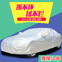 Mercedes-Benz S-Class car cover S320L S500L S350L S400LS600L Oxford cloth cover car cover