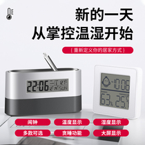 Indoor thermometer home high precision electronic hygrometer office cute living room decorations bedroom baby