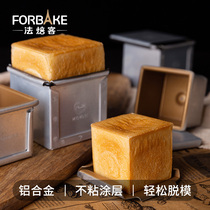 Farbakery Toast Box Mini Magic Cube Small Toast Meal Kits Water Cubic 40g Not stained with square raw bread molds