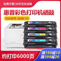 For HP CF510a toner cartridge m154a m180n 181fw color printer cartridge m153-m154nw