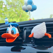 Car perfume Cute Donald Duck air conditioning outlet aromatherapy clip car decorative ornaments Meteor fragrance