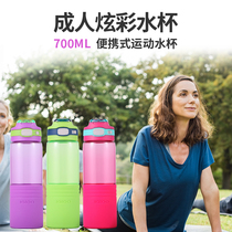 USA coolgear pregnant women maternity special adult sports cup fitness student female summer portable large capacity