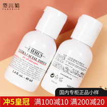 Keyans High moisturizing Essence toner 40ml Toner sample moisturizing hydration 2022