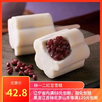 Japan Lin One Two Red Bean Ice Cream Red Bean Ice Cream A Box of 5 Red Bean Ice Cream