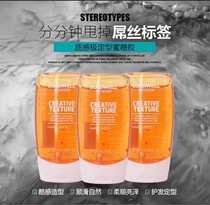 Germany Gewei texture very stereotyped honey gel ice fragrance Hair salon big back styling head 140ml