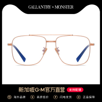Myopia glasses Men with a degree of radiation protection blue light eyes Female makeup artifact big face thin Korean version of the tide glasses frame