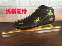 Vertical and Horizontal Roller Skating new snow leopard integrated positioning speed skating knife avenue skates speed skating knife special price skate